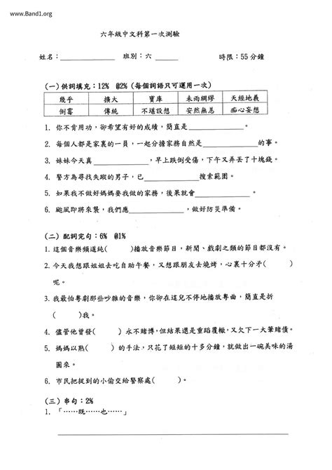 當頭棒喝 意思|當頭棒喝 的意思、解釋、用法、例句